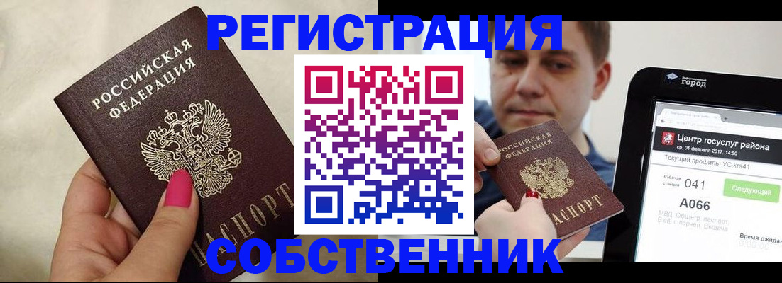 регистрация для дет. сада в Павловском Посаде